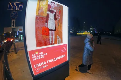 Картина \"Полдень Екатеринбург\" Елизавета Нетреба, купить в Москве | Картина  \"Полдень Екатеринбург\" Елизавета Нетреба по низкой цене 126 000 руб и с  бесплатной доставкой 🚚 в магазине BasicDecor