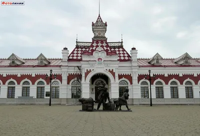 Екатеринбург вокзал фото фотографии