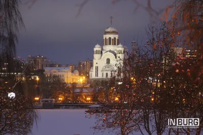 Екатеринбург гид путеводитель по городу • Форум Винского