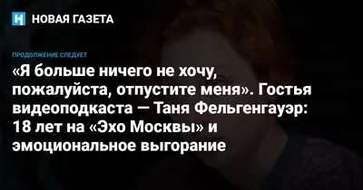 Пермь посетили ведущие «Эха Москвы» Александр Плющев и Татьяна Фельгенгауэр  - Эхо Москвы в Перми