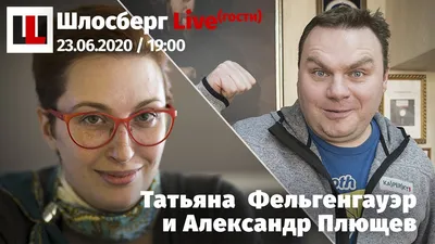 Напавший на ведущую \"Эха Москвы\" арестован, Фельгенгауэр пришла в сознание