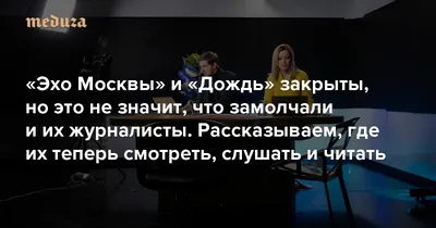 Михаил Веллер разгромил студию \"Эха Москвы\". Видео :: Новости :: ТВ Центр