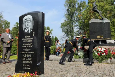 Память о погибших моряках АПЛ «Курск» бессмертна — КПРФ Москва