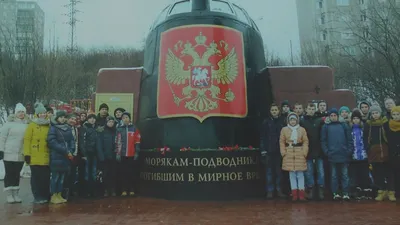В Мурманской области почтили память экипажа АПРК «Курск» — Мурманский  вестник - #151104