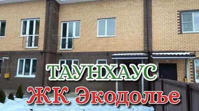 ЖК Совушки в Екатеринбурге - официальный сайт новостроек