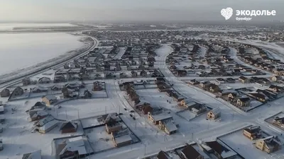 Коттеджный поселок Экодолье (Оренбург)