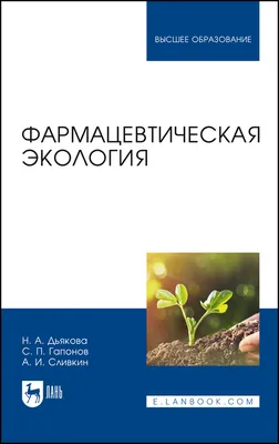 Международная детско-юношеская премия «Экология – дело каждого»