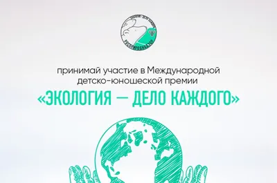 Экология. 6 класс. Экология растений. Электронная форма учебника купить на  сайте группы компаний «Просвещение»