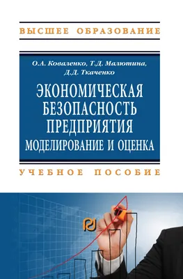 Международная экономическая безопасность | Cabron | Дзен