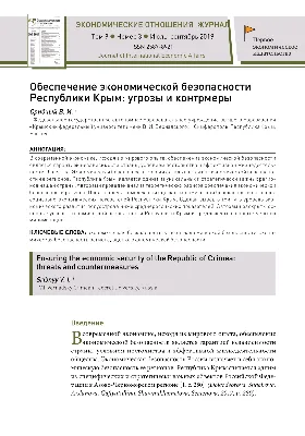 Экономическая безопасность подростков: вызовы и возможности | Вселенная  «Актив» | Дзен