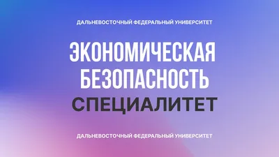 Подключайтесь к трансляции Всероссийского урока «Финансовая безопасность»!  | Автономное учреждение «Центр мониторинга и развития образования» города  Чебоксары