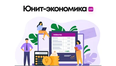 Экономика труда - Региональная экономика и управление: электронный научный  журнал