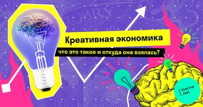 ✓ Циклическое развитие экономики | +1 — Проект об устойчивом развитии