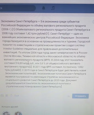 Конспект урока по окружающему миру 3 класс УМК \"Школа России\" на тему:  ПРОЕКТНАЯ РАБОТА «ЭКОНОМИКА