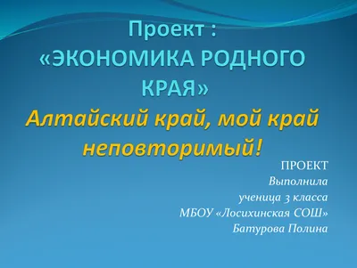 Страница 64 — ГДЗ по Окружающему миру для 3 класса Учебник Плешаков А.А.  Часть 2 - ГДЗ РЕД