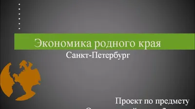 Конкурс «Мое будущее — Краснодарский край!» 2019 | Стратегический портал  Краснодарского края