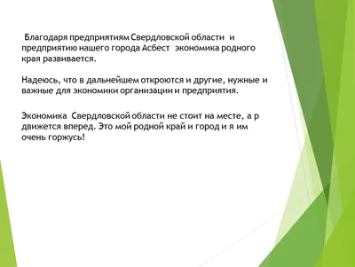 Интернет-портал об инвестиционной деятельности в Ставропольском крае