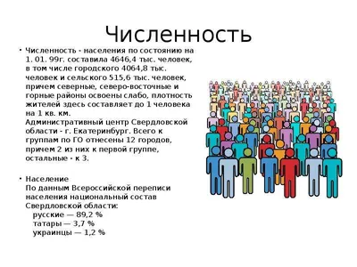 Презентация по окружающему миру на тему \"Экономика Брянского края\" (3 класс)