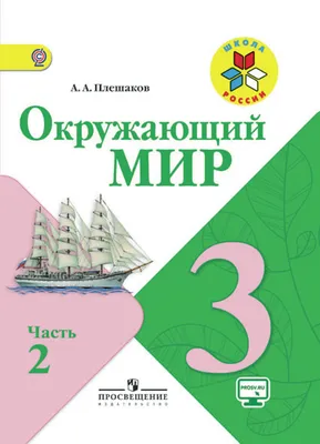 Ответы Mail.ru: проект экономика родного края 3 класс