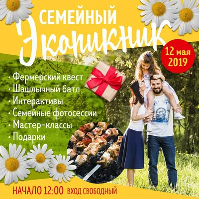 Отель Экопарк в Раздолье, Омск, цены от 2500 руб. | 101Hotels.com