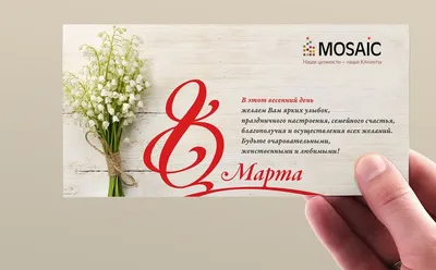 МИЛЫЕ ДЕВУШКИ, с 8 МАРТА! - Меховой магазин одежды SEVERINA - Эксклюзивные  меховые изделия! Цены от производителя!