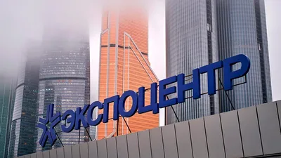 Экспоцентр в Москва-Сити: профильные и общедоступные выставки