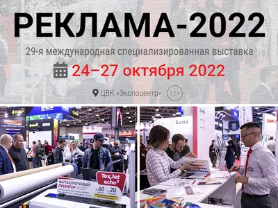 Выставка в ЦВК «Экспоцентр» - Италия - Мир кожи 2019