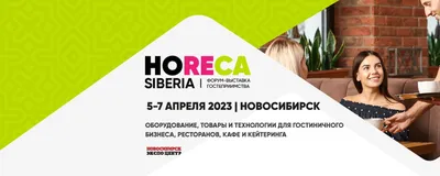 Международная выставка «МашЭкспо Сибирь» с 28 по 30 марта в МВК «Новосибирск  Экспоцентр» | 06.03.2023 | Заринск - БезФормата