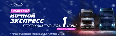 Печать баннеров Кемерово. Как сэкономить до 60% | Дом рекламы \"Своя марка\"  | Дзен