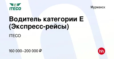 В конце декабря из Апатитов начнёт курсировать «Поморский экспресс» |  Туризм | АиФ Мурманск