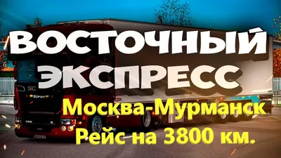 Полярный экспресс» – ВОЛС вдоль Северного морского пути | Бизнес на Рынке ИТ