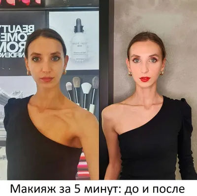 Фотография с идеальным экспресс макияжем