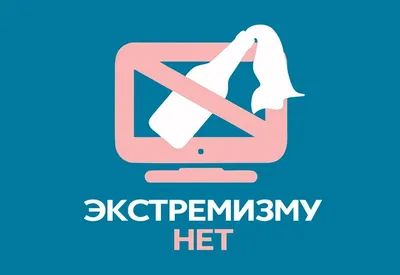 Круглый стол « Экстремизм и терроризм» - Карагандинский университет  Казпотребсоюза