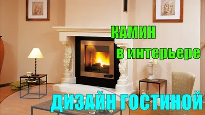 Угловые электрокамины для квартир: электрические угловые камины в интерьере  домов и квартир