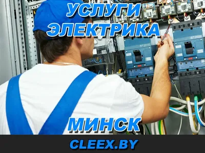 Футболка белая с принтом ''Каждый электрик '' размер M EKF 78979 Купить  онлайн в ЭКС по низкой цене: отзывы, характеристики, фото