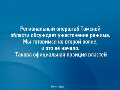 Памятную табличку в честь журналистки Елены Изофатовой откроют 28 ноября в  Томске - МК Томск