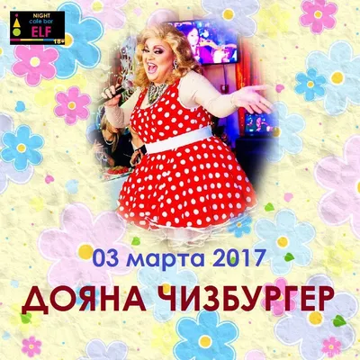 ОЭС ELF BAR - Berry Peach (Ягоды Персик) До 3600 затяжек 20мг - Кальяныч.рф  Интернет-магазин кальянов