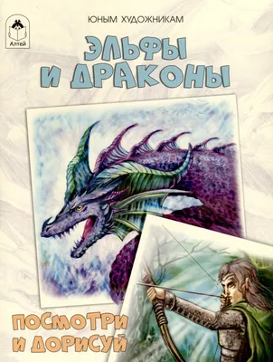 Откуда во «Властелине колец» темнокожие эльфы — и почему странно  возмущаться этому в 2022 году