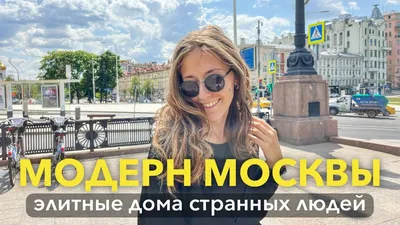 Строительство загородных домов и коттеджей в Москве и области