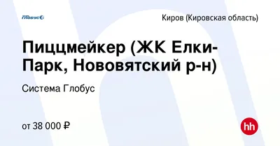 Подсмотрено в соцсетях: новогодние каникулы в «Юркином парке» - KP.RU