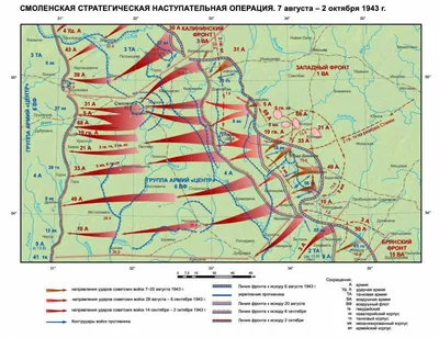 Смоленская обл - города Смоленск, Вязьма, Ельня, Сафоново, Ярцево.  Подробная цветная карта Смоленской области. Скачать бесплатно карту ,