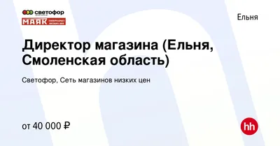 Новая мотострелковая бригада в Смоленской области