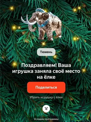 Композиция Новогоднее украшение» - купить в Тюмени за 5 630 руб