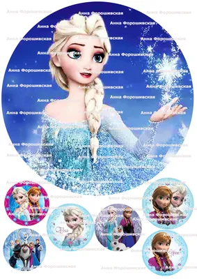 Холодное Сердце принцесса Эльза - Холодное Сердце Frozen - YouLoveIt.ru