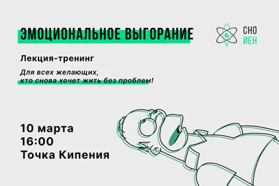 Эмоциональное выгорание – симптомы, причины и как бороться с  профессиональным истощением