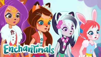 Enchantimals: Невероятно волшебные истории Мультфильм 2018 смотреть онлайн  бесплатно трейлеры и описание