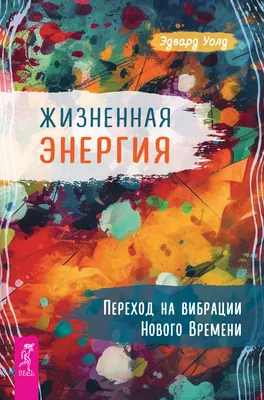 Энергия»: как совместить творчество и науку в одной школе - EdDesign