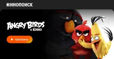 Материалы для фотошопа : Творчество Фанатов - 200 • Форум Angry Birds Club