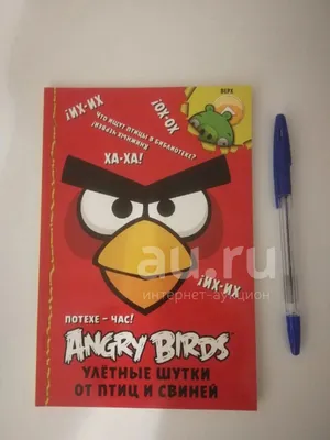 Мульти-набор Angry Birds телепортация в ассортименте купить по цене 4435 ₸  в интернет-магазине Детский мир