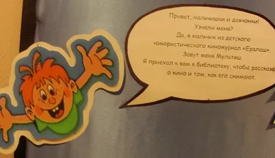 Вы и не подозревали, с какими грехами СССР должен был бороться «Ералаш»